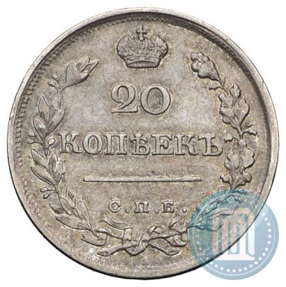 Picture 20 kopecks 1821 year СПБ-ПД 