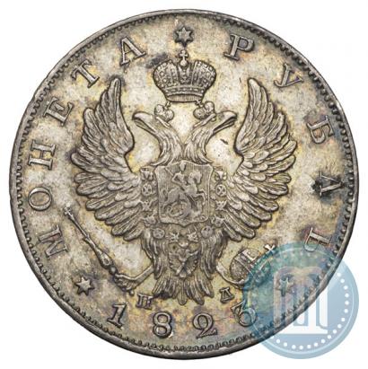 Picture 1 rouble 1823 year СПБ-ПД 