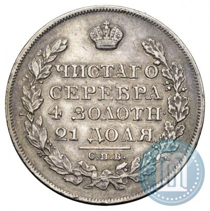 Picture 1 rouble 1824 year СПБ-ПД 