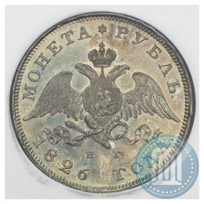 Фото 1 рубль 1826 года СПБ-НГ "Орел с опущенными крыльями"