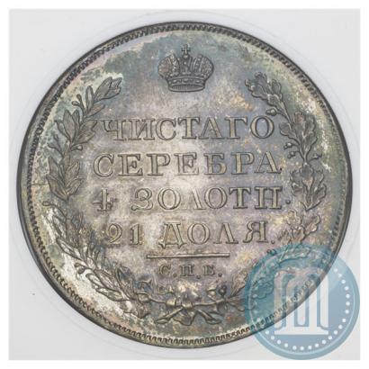 Фото 1 рубль 1826 года СПБ-НГ "Орел с опущенными крыльями"