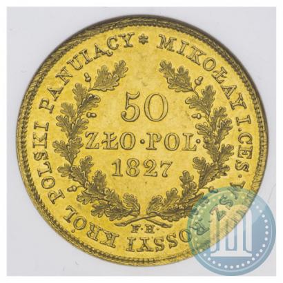Фото 50 злотых 1827 года FH 