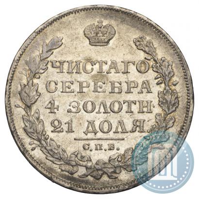 Picture 1 rouble 1829 year СПБ-НГ 