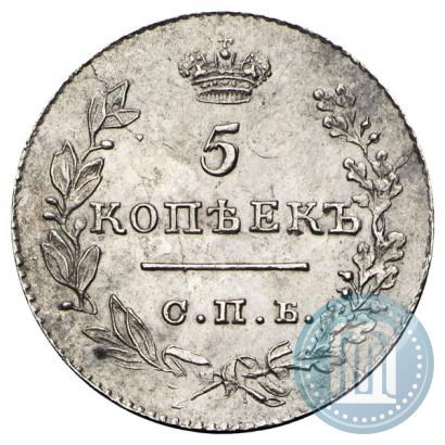 Picture 5 kopecks 1829 year СПБ-НГ 