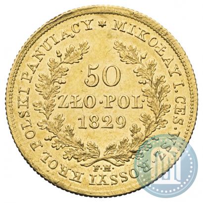 Фото 50 злотых 1829 года FH 
