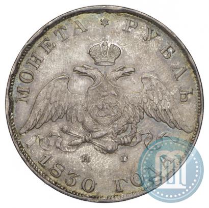 Picture 1 rouble 1830 year СПБ-НГ 