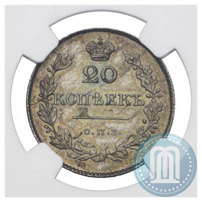 Picture 20 kopecks 1830 year СПБ-НГ 