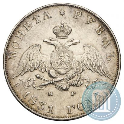 Picture 1 rouble 1831 year СПБ-НГ 