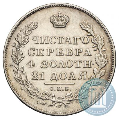 Picture 1 rouble 1831 year СПБ-НГ 