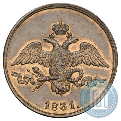 Picture 2 kopecks 1831 year СМ 