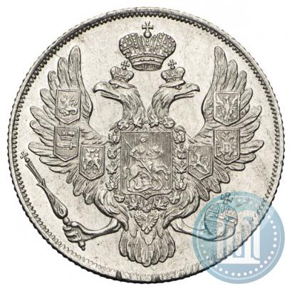 Фото 3 рубля 1833 года СПБ 