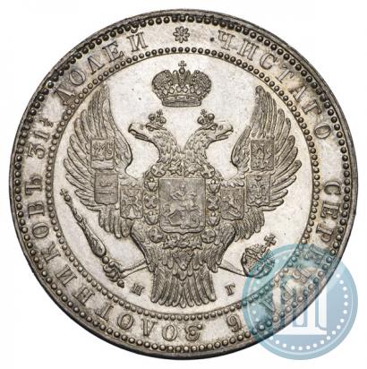 Picture 1,5 roubles - 10 złotych 1833 year НГ 