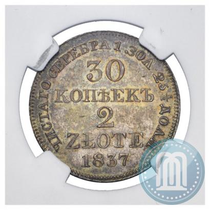 Picture 30 kopecks - 2 złotych 1837 year MW 