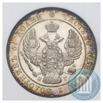 Фото 25 копеек 1839 года СПБ-НГ 
