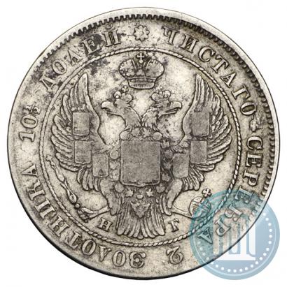 Picture Poltina 1840 year СПБ-НГ 
