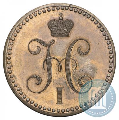Фото 2 копейки 1840 года СПБ "Пробные"