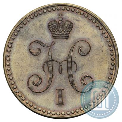Фото 1 копейка 1840 года ЕМ 