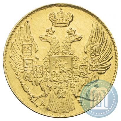 Picture 5 roubles 1841 year СПБ-АЧ 