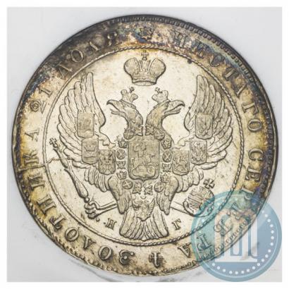 Picture 1 rouble 1841 year СПБ-НГ 
