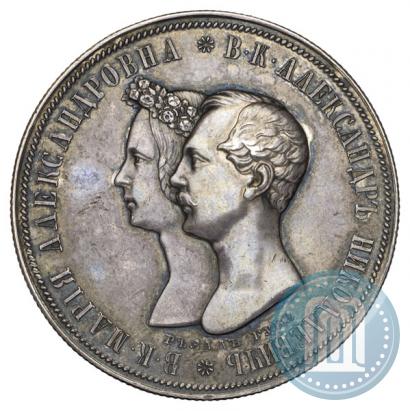 Фото 1 рубль 1841 года СПБ-НI "В память бракосочетания наследника престола"