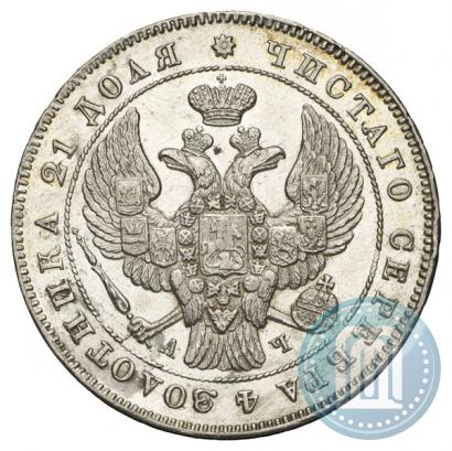 Picture 1 rouble 1843 year СПБ-АЧ 