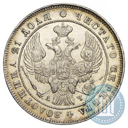 Picture 1 rouble 1843 year СПБ-АЧ 