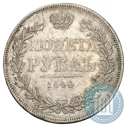 Picture 1 rouble 1844 year MW 