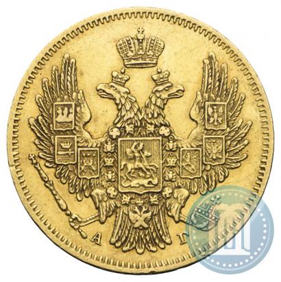 Picture 5 roubles 1846 year СПБ-АГ 