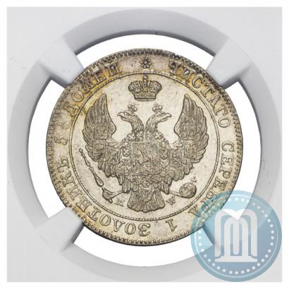 Picture 25 kopecks - 50 groszy 1846 year MW 
