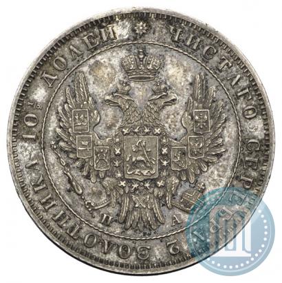 Picture Poltina 1850 year СПБ-ПА 