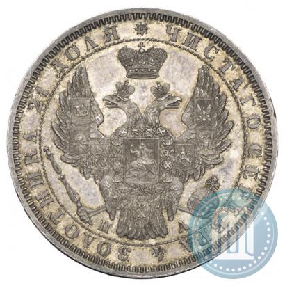 Picture 1 rouble 1852 year СПБ-ПА 