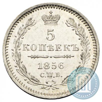 Picture 5 kopecks 1856 year СПБ-ФБ 