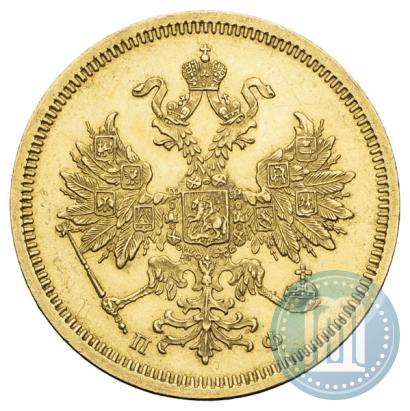 Фото 5 рублей 1859 года СПБ-ПФ 