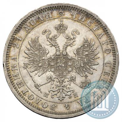 Picture 1 rouble 1861 year СПБ-МИ 