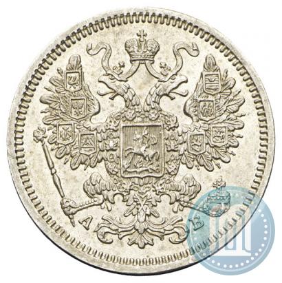 Picture 15 kopecks 1863 year СПБ-АБ 