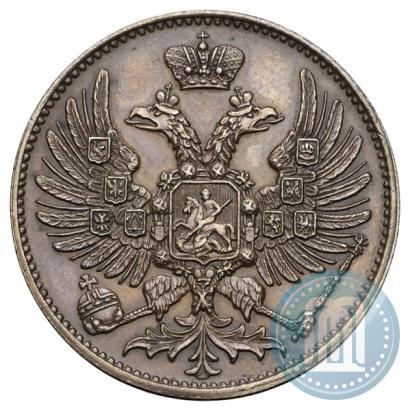 Фото 2 копейки 1863 года ЕМ "Пробные"