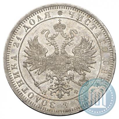 Picture 1 rouble 1864 year СПБ-НФ 