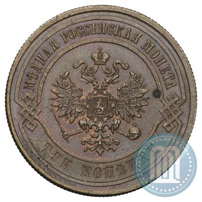 Picture 3 kopecks 1868 year СПБ 