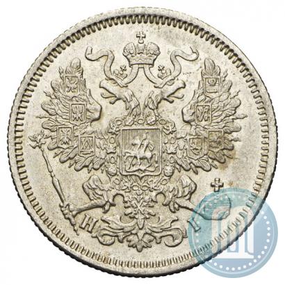 Picture 20 kopecks 1869 year СПБ-HI 