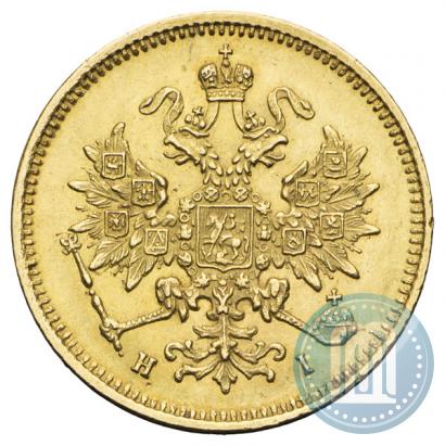 Picture 3 roubles 1870 year СПБ-НІ 