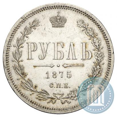 Picture 1 rouble 1875 year СПБ-НІ 