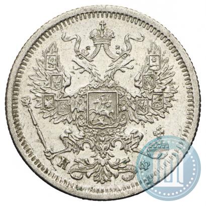Фото 20 копеек 1880 года СПБ-НФ 