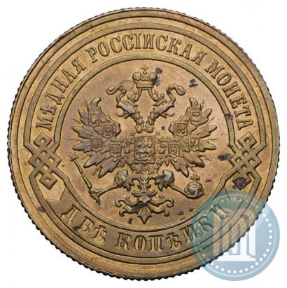 Picture 2 kopecks 1882 year СПБ 