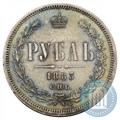 Фото 1 рубль 1883 года СПБ-ДС 