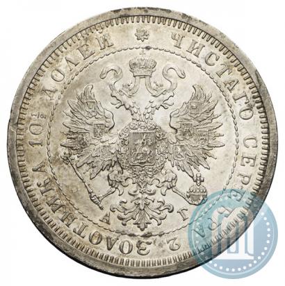 Picture Poltina 1885 year СПБ-АГ 