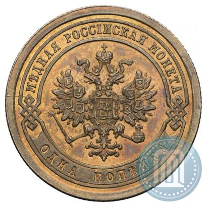 Фото 1 копейка 1885 года СПБ 