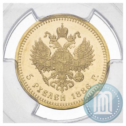 Picture 5 roubles 1886 year (АГ) 