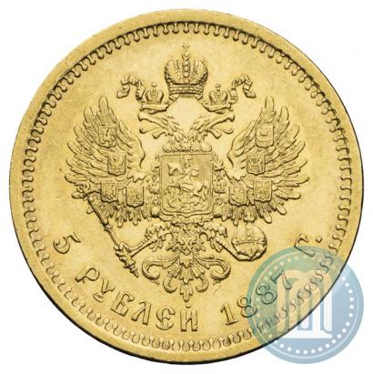 Фото 5 рублей 1887 года (АГ) 