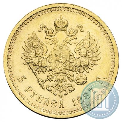 Picture 5 roubles 1887 year (АГ) 