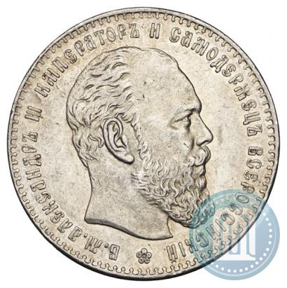 Picture 1 rouble 1887 year (АГ) 